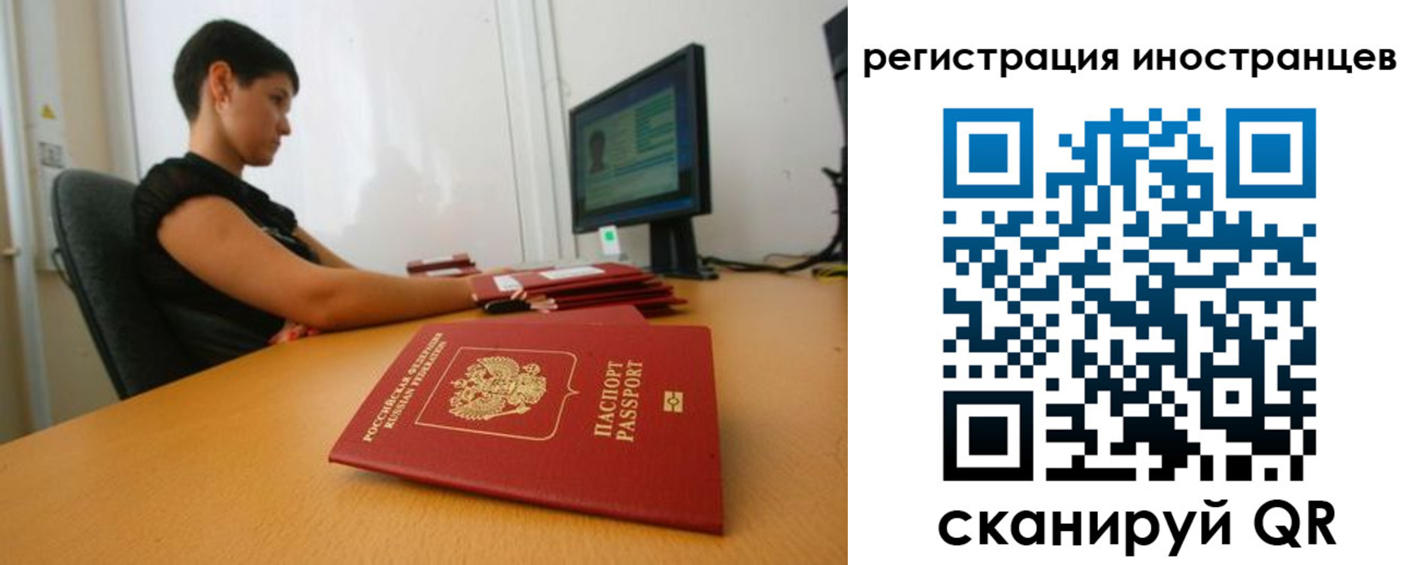 регистрация в Яровом